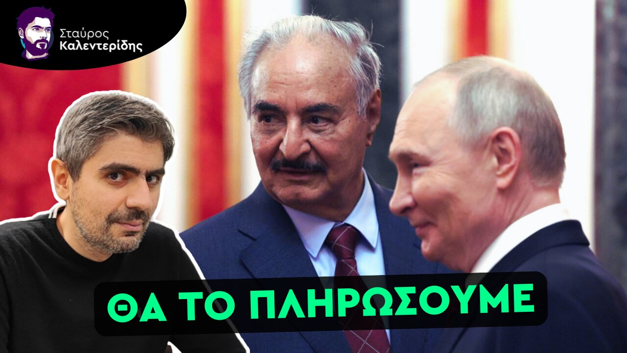 Ανάλυση: Η γεωπολιτική σκακιέρα της Μ. Ανατολής