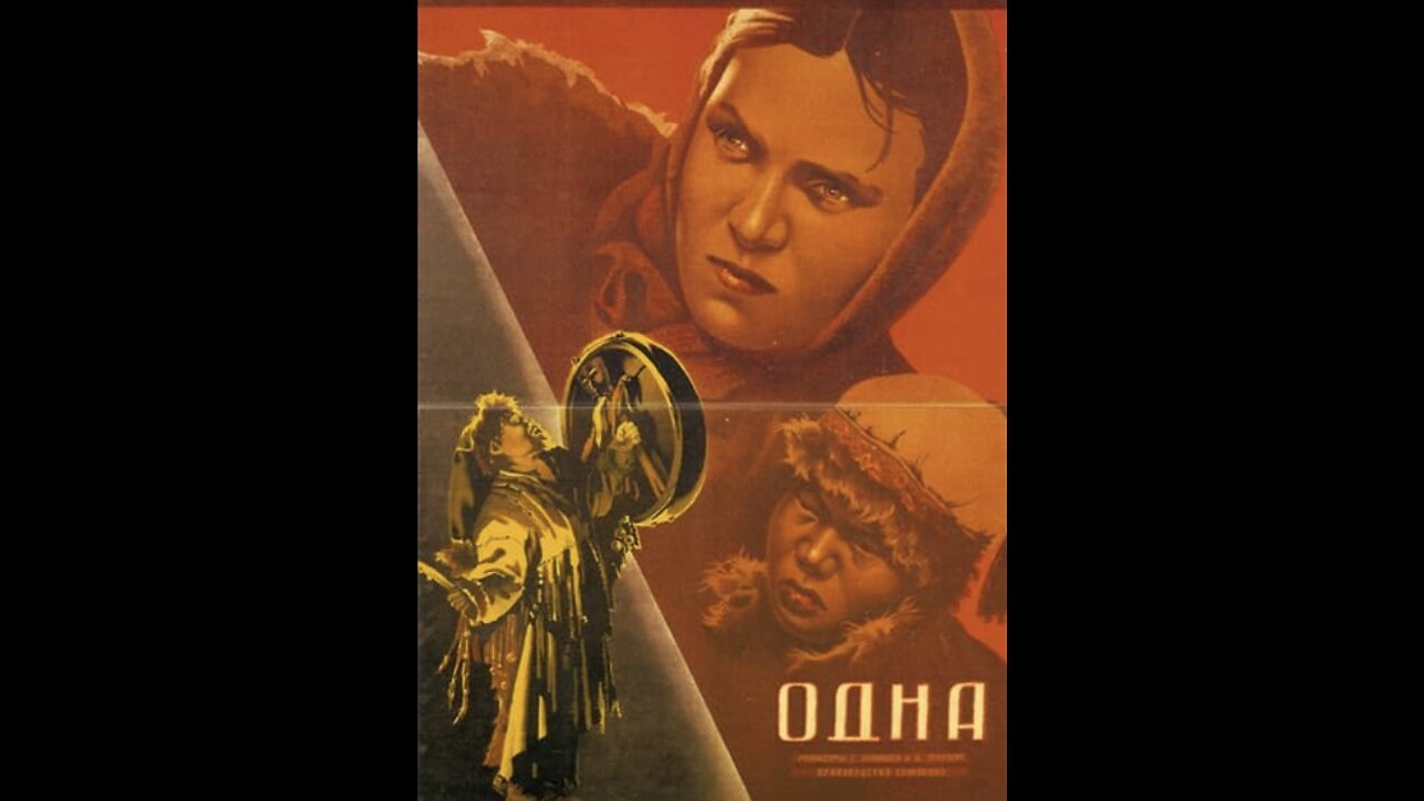 Одна 1931 Драма