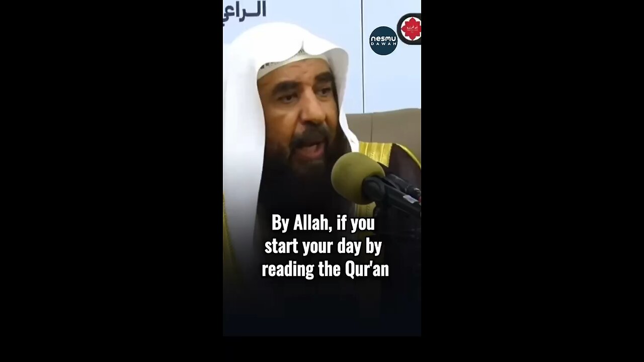 Start Your Day This Way ! ~by Sh.Sulayman Al-Ruhayli حفظه الله