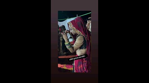 शर्म आ रही है डांस करते