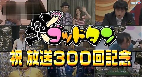 【中字】神舌 130413 - 開播第300集SP 黑歷史回顧