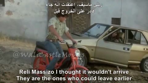 La mujer del juez (1984) Norma Duval - English & Arabic