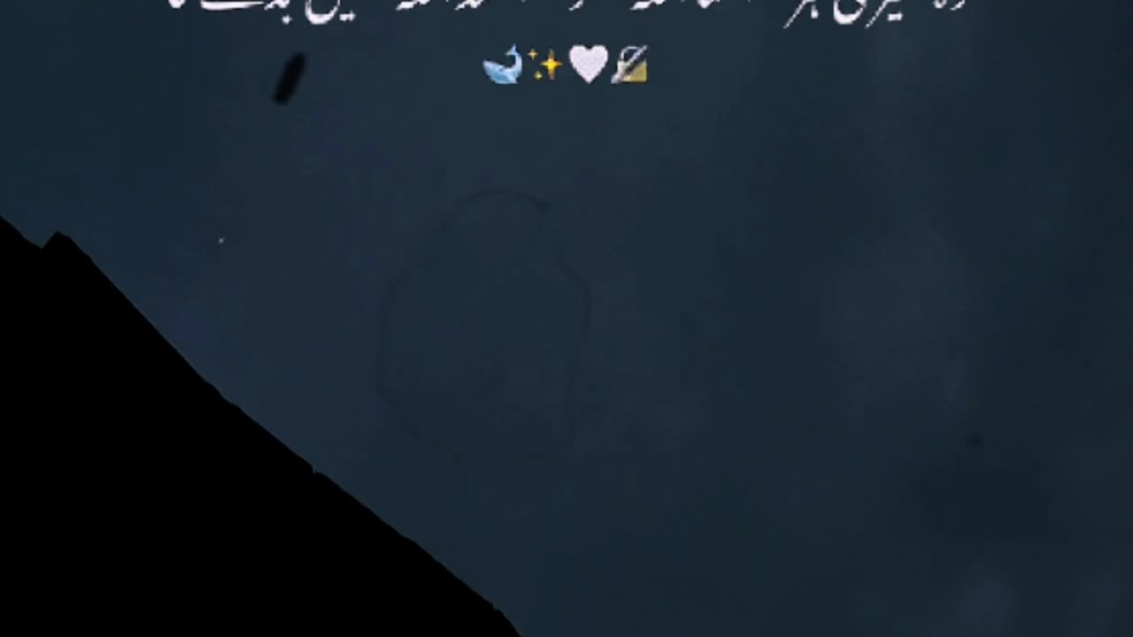 ALLAH HU AKBAR