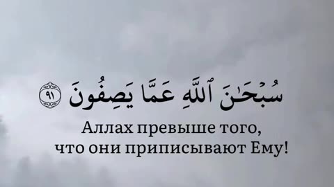 Каран истина