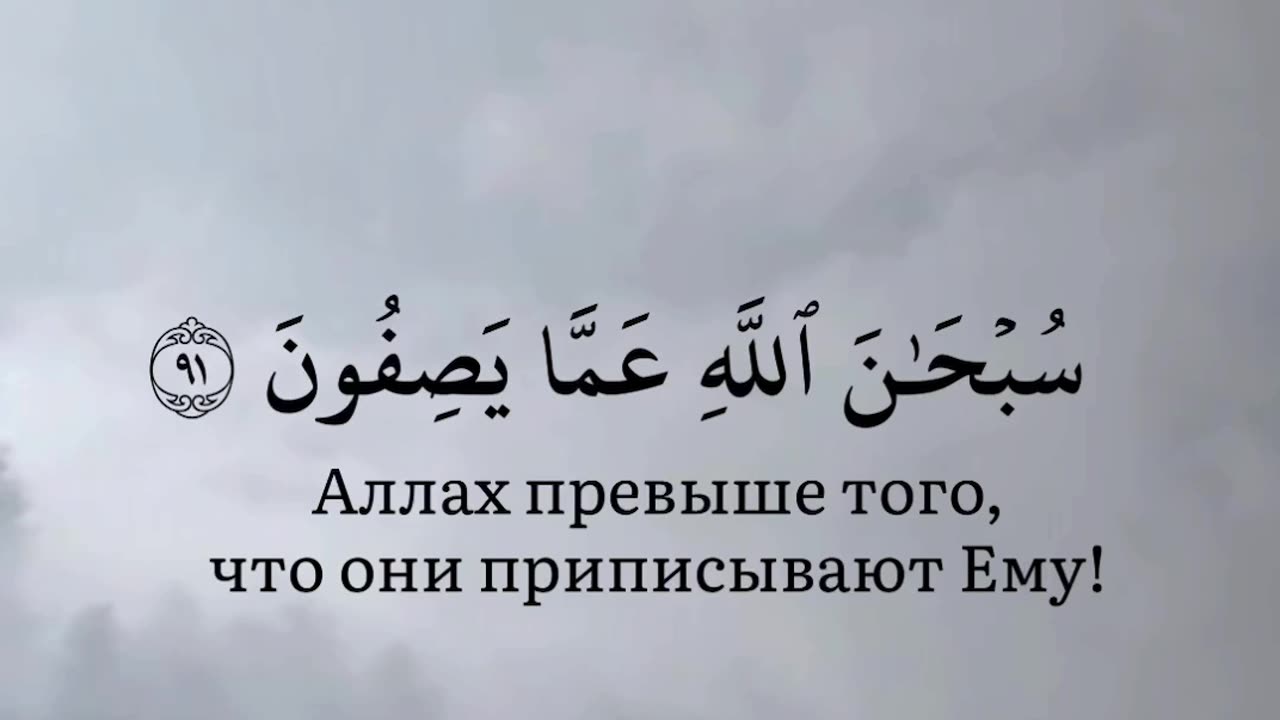 Каран истина