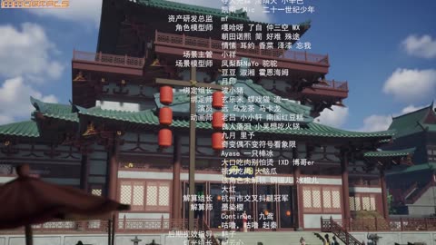 martial master ep 171