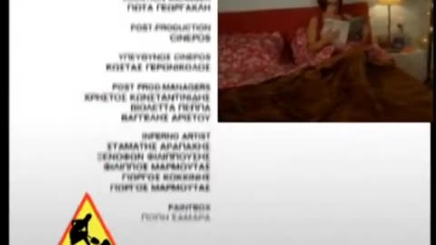 Εργαζόμενη γυναίκα S02E04 - Η τροχονόμος