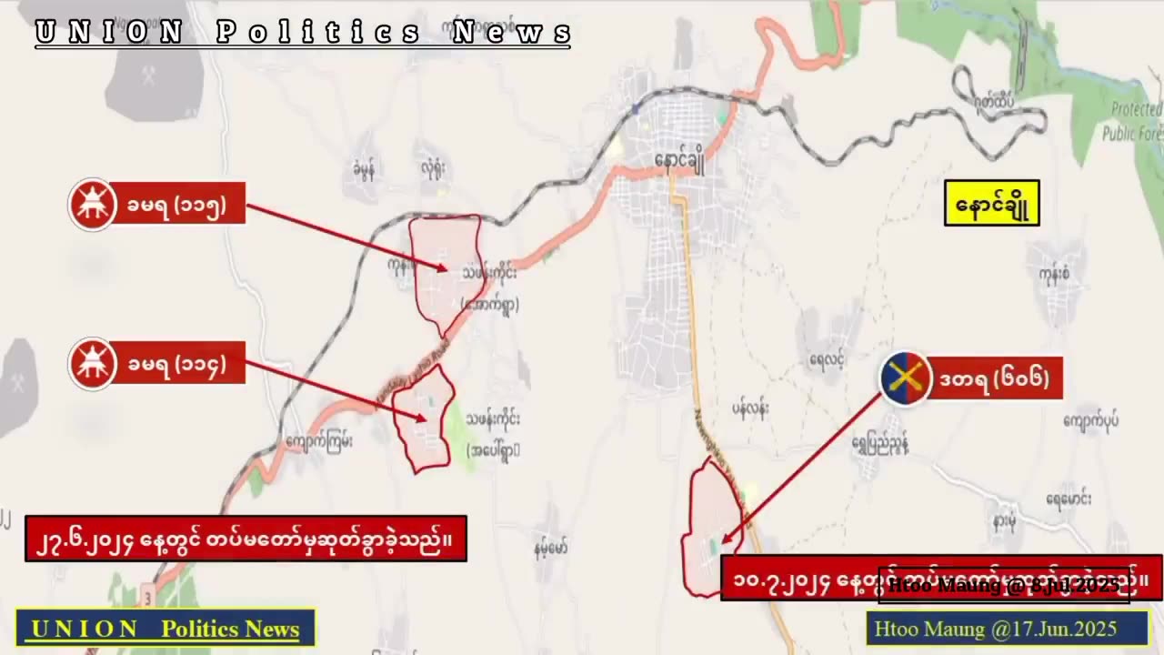 နောင်ချိုမှာ တပ်မ​တော်က ပြန်လည်ထိန်းချုပ်လိုက်တဲ့ ဒတရ။ #HMM​ 8.07.25