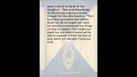 Yehovah is Faithful