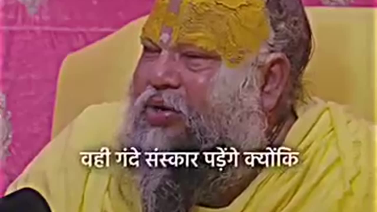 Jai premanand ji maharaj ki