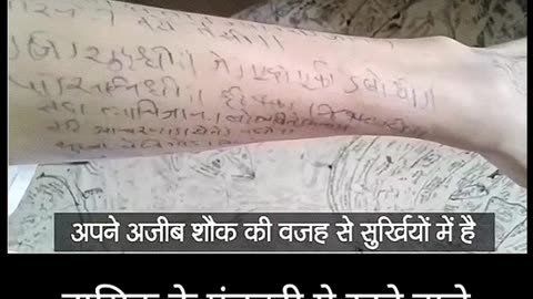 सत्यशोधक संत परंपरा : ऐतिहासिक कालाराम मंदिर के भक्त : चारुदत्त थोरात ; प्रबुद्ध महाराष्ट्र