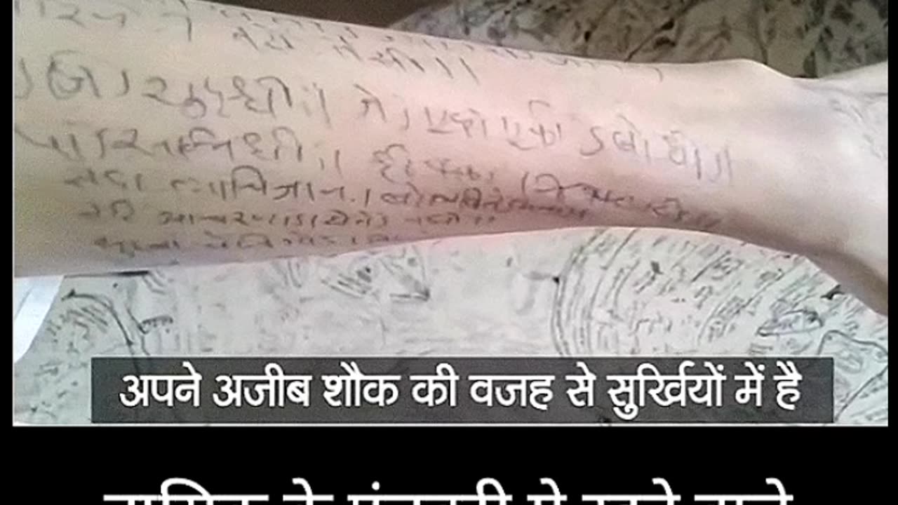 सत्यशोधक संत परंपरा : ऐतिहासिक कालाराम मंदिर के भक्त : चारुदत्त थोरात ; प्रबुद्ध महाराष्ट्र