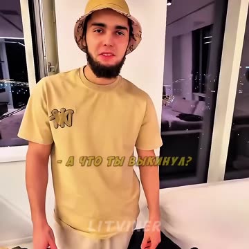 Litvin AHMED THREW HIS PHONE OUT THE WINDOW!