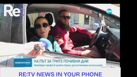 #Новини #NEWS #LIVEhighlights #TikTokLIVE #LIVE #BulgariaNews
