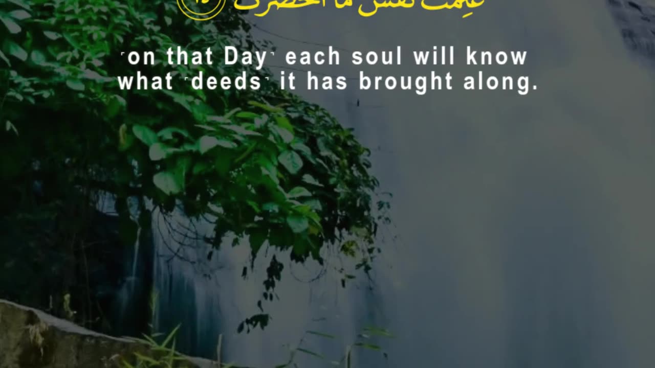 When the Scrolls Are Laid Open – What Will You See? | Surah At-Takweer 9–14
