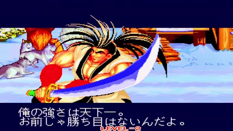 [ NEO GEO ] Samurai Shodown [ Gameplay]
