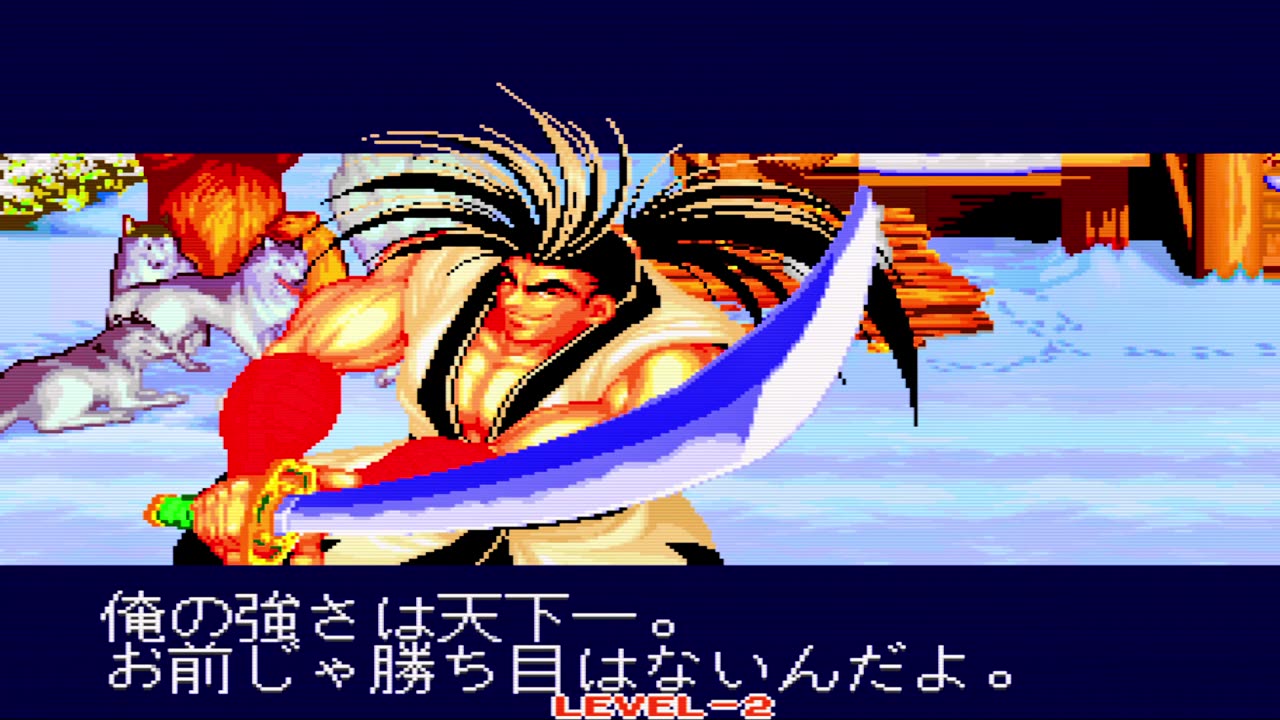 [ NEO GEO ] Samurai Shodown [ Gameplay]