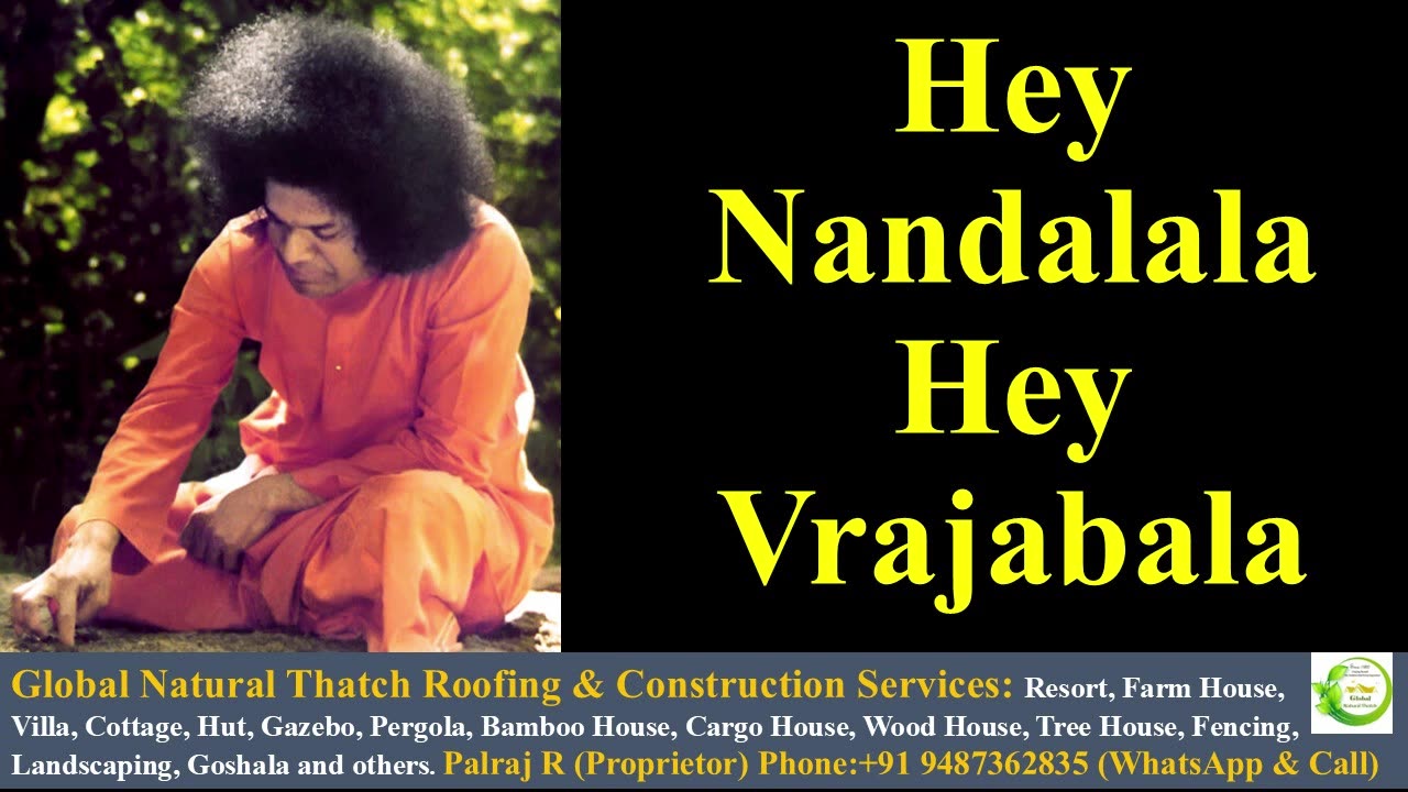 Hey Nandalala Hey Vrajabala | Sathya Sai Bhajan | Krishna Bhajan | Prashanthi Nilayam Bhajan | Calm