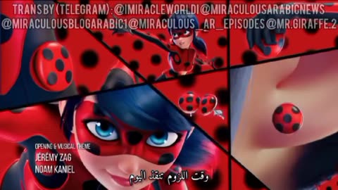ميراكيلوس الموسم 6 الحلقة 4 والدي شرطي باللغة العربية