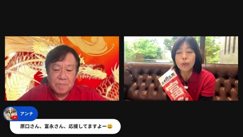 原口一博代議士国政報告