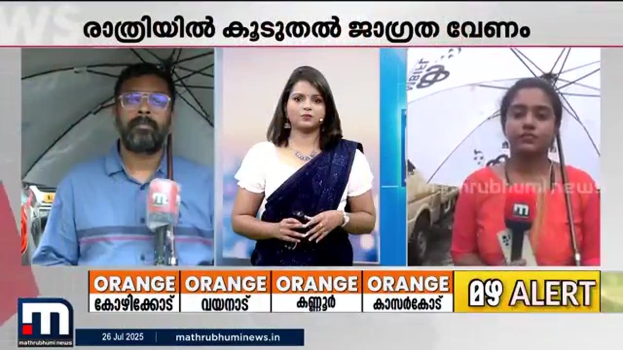 മഴയും_കാറ്റും_ശക്തമാകാൻ_സാധ്യത,_രാത്രിയിൽ_കൂടുതൽ_ജാഗ്രത_പാലിക്കണമെന്ന്_നിർദേശം___Ernakulam__