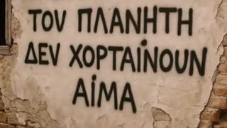 Γκριζα Δυστοπια!!!!!!!!!!