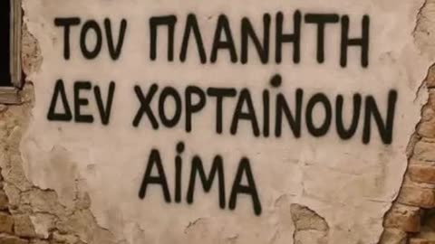 Γκριζα Δυστοπια!!!!!!!!!!