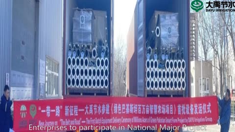 Spring of Private Enterprises | Implementation of the Private Economy Promotion Law, National Develo