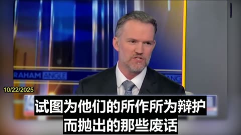 CCP Using U.S. Rare Earth Extraction Technology to Coerce America and the World