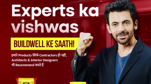 Experts Don't Guess. They Choose Buildwell!