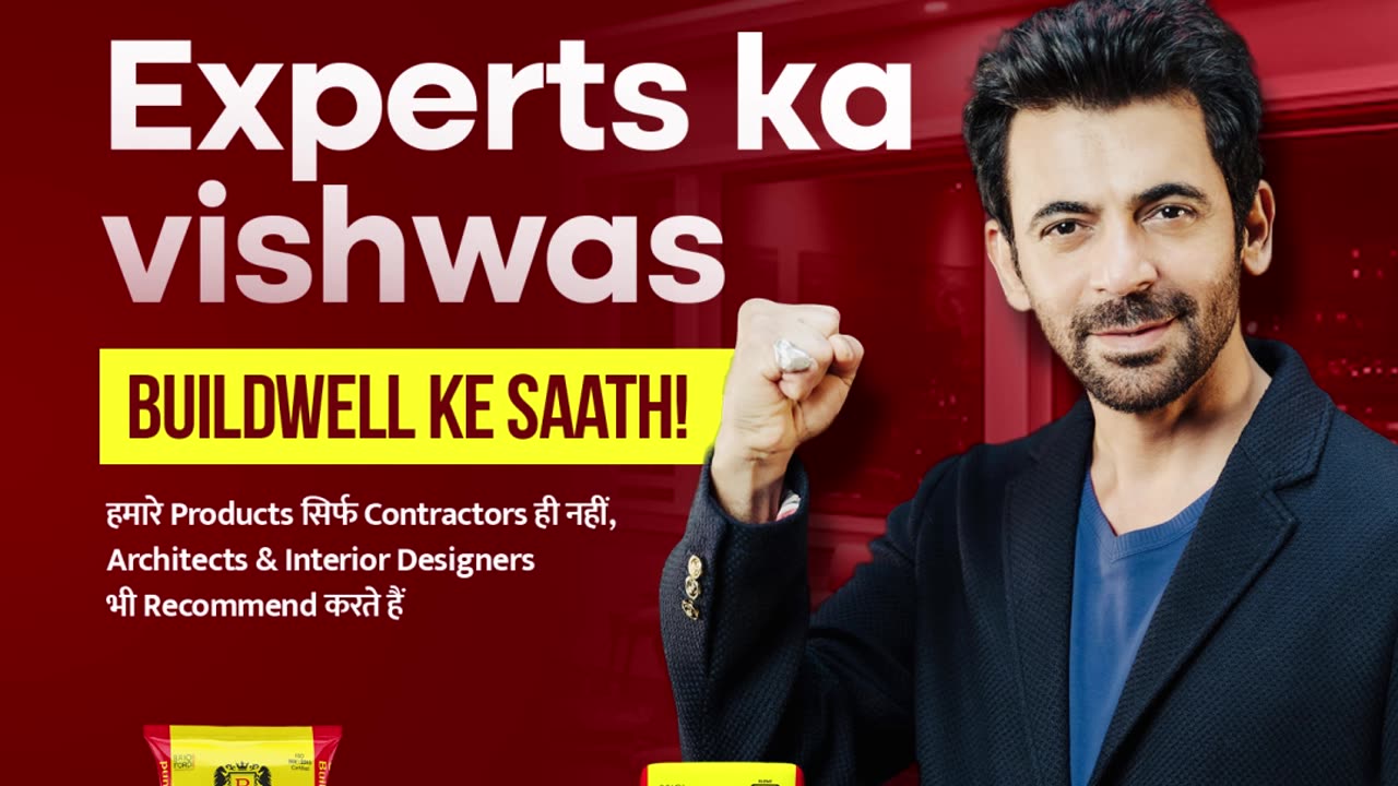Experts Don't Guess. They Choose Buildwell!