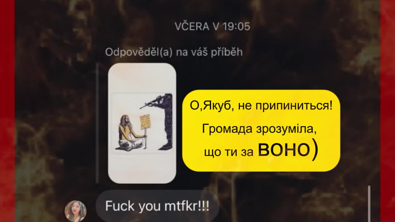 🎯 Це тільки початок. Моральним уродам не місце в нашому світі!