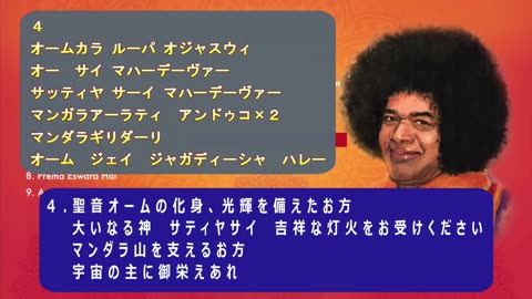 Aarati（日本語字幕）