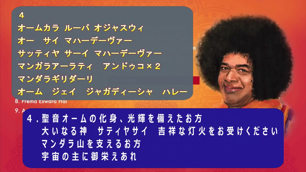 Aarati(日本語字幕)