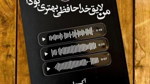 دانلود کتاب من لایق خداحافظی بهتری بودم