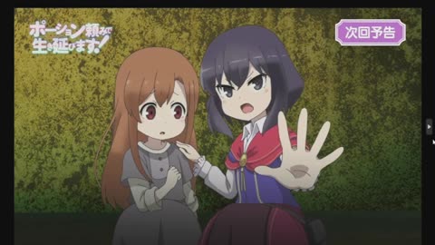 AgentofSocialMediaChaos's Waifu of the Day Season 4 Episode 160 Reyette