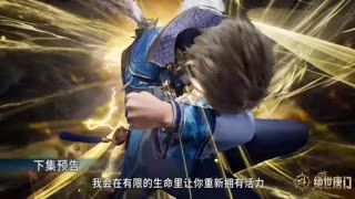 Soul Land 2 - The Unrivaled Tang Sect Episode 119 Preview