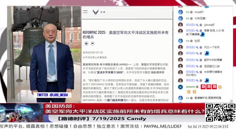 【路德时评】习共南部战区派四艘万吨驱逐舰赶赴南中国海挑衅美菲澳“肩并肩”联合和军演，激化地区局势意味着什么？5/9/2024【路德/Mascot】