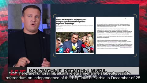 🇷🇺 🧐 🎣 Rybar War Events Review (8/20/2025)
