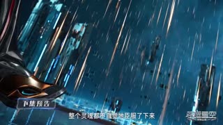 Swallowed Star Episode 176 Preview