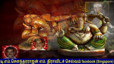 Old Is Gold (evergreen) T M Soundararajan Legend Vol 118 Vinayagar Devotional Songs