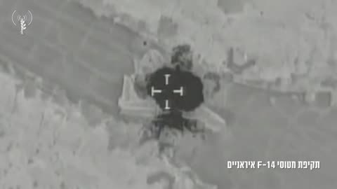 🚀🔥 Israel Iran War | Israeli Air Strikes Destroy Iranian F-14 Tomcat Fighters | RCF