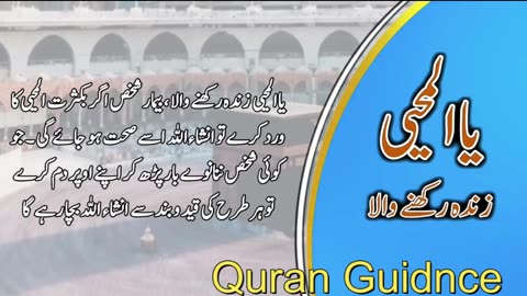 Al-Muhyi (المحيي) - The Giver of Lif
