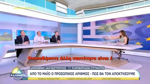ΤΟ ΟΜΟΛΟΓΟΥΝ ΚΑΙ ΟΙ ΙΔΙΟΙ