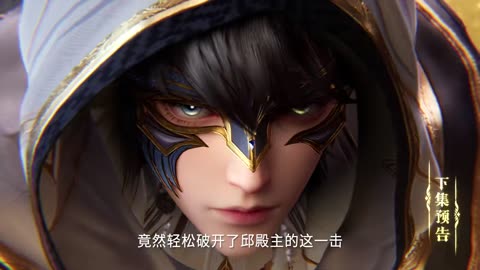 Throne of Seal Episode 160 Preview