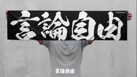 為什麼說查理.科克的精神遺產和影響力將超過民權領袖馬丁.路德.金?
