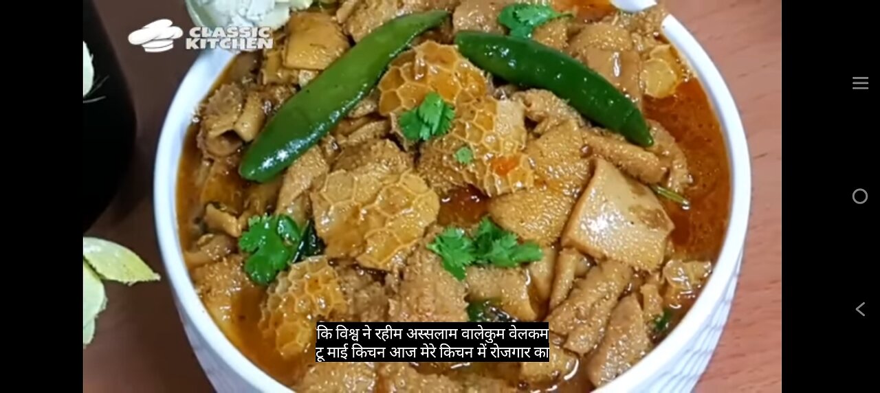 beef recipe