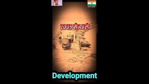 Development story of bihar. #development #developer #realestate #business #design #construction