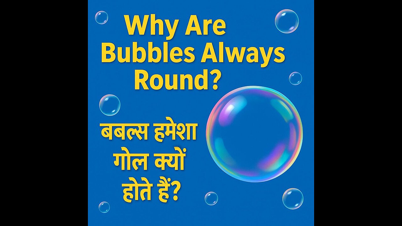 Why Are Bubbles Always Round– The Soap Science!