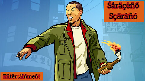 ThəŚåräçėñõŠçāråñôFáçèEñtērtåîńmęñt